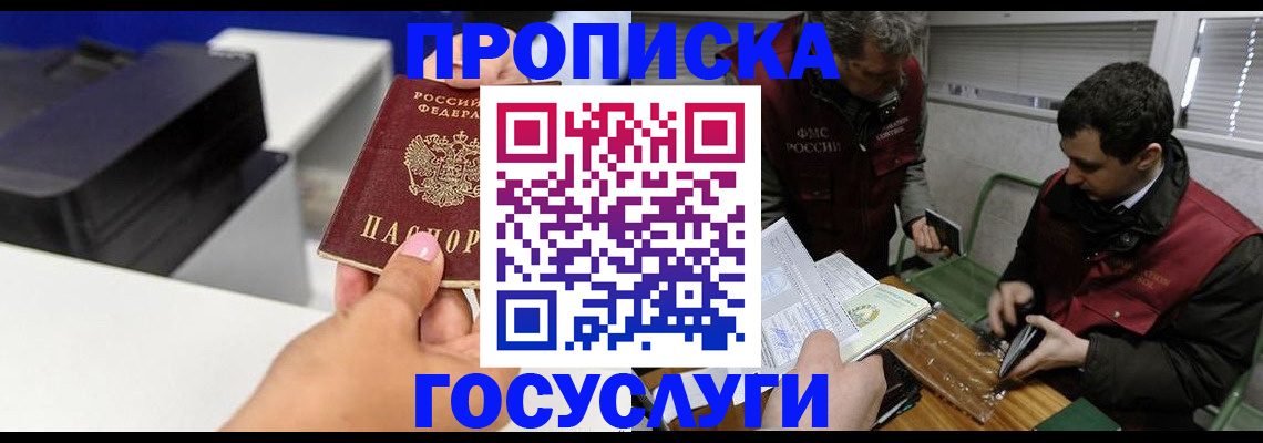 регистрация для школы в Владимире