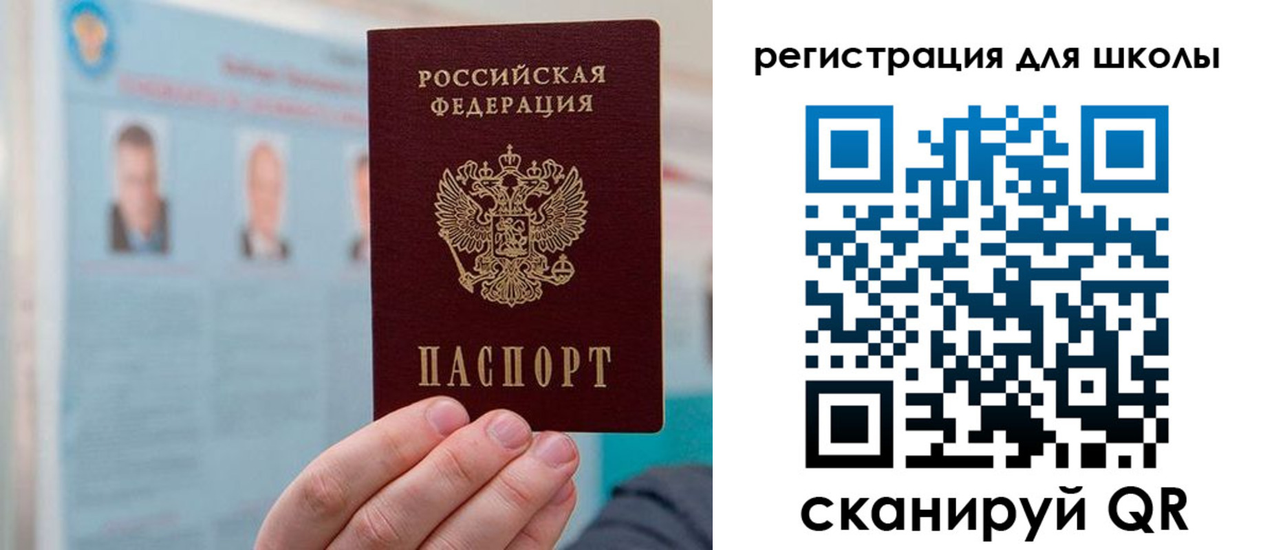 где прописаться в Владимире