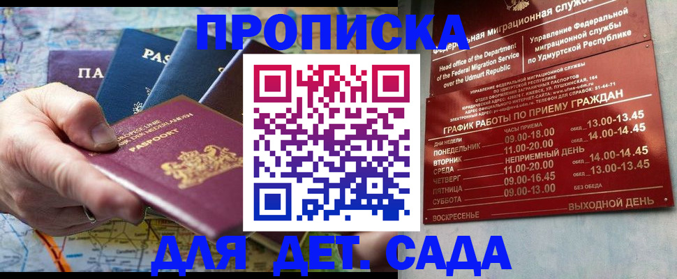 найти адрес прописки в Владимире